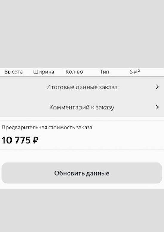 Новая функция в приложении! 